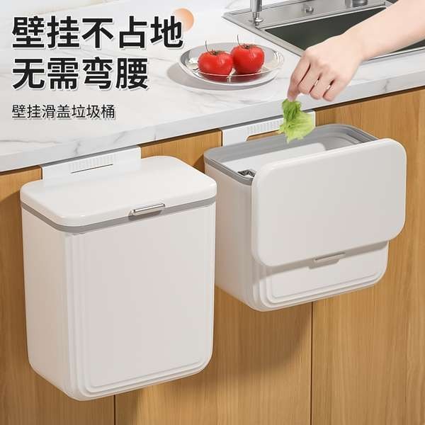 tong sampah dapur tong sampah barang bakul sampah bertutup tong sampah bertutup dapur dustbin dapur tong sampah bertutup dustbin with cover dustbin kitchen tong sampah besar 垃圾桶 Japan Imported MUJIE Kitchen Trash Can Hanging Household Kitchen Waste Specia