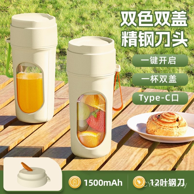 Juicer Small Portable Household Multifunctional Fruit Fryer Juicer Wireless Electric Juicer Cup