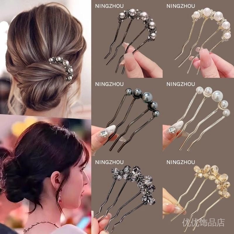 Hair accessories 发饰   u型盘发发簪日常通勤丸子头神器四齿插梳发钗簪子珍珠发夹头饰女