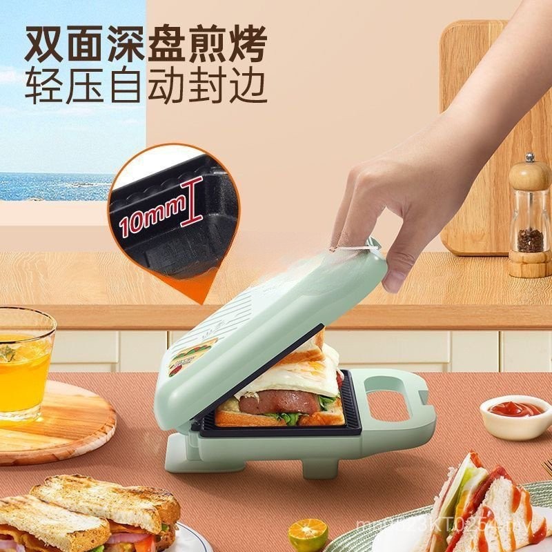 Waffle Maker Household Easy-to-Cleaner Deep Dish Breakfast Maker Fryer Fully Automatic Sandwich Yamamoto Small Double