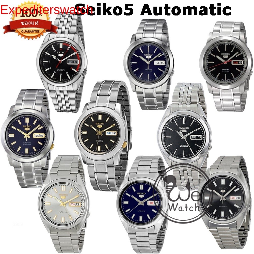 Buy seiko snkl23 Online With Best Price, Nov 2025 Shopee