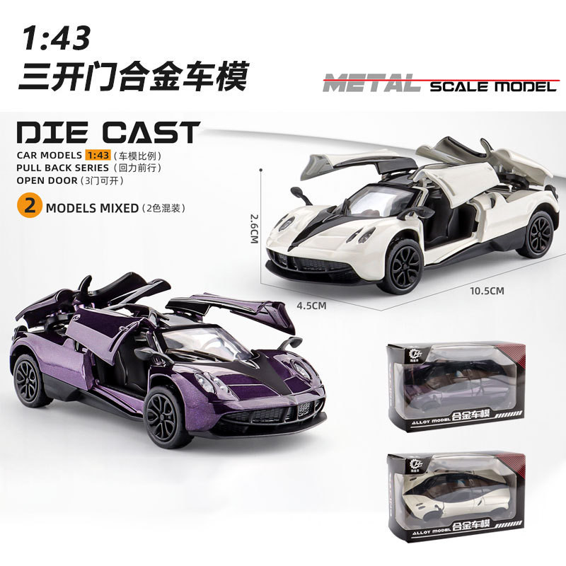 1: 43 Three-Open Door Alloy Sports Car Model Pull Back Children's Toy Car Gift Box 3-6 Years Old Boy Toy gift toys for girl boy toys  toys for girls 10 years old girl toys 7 years old boys toys girls toys adult toy toys