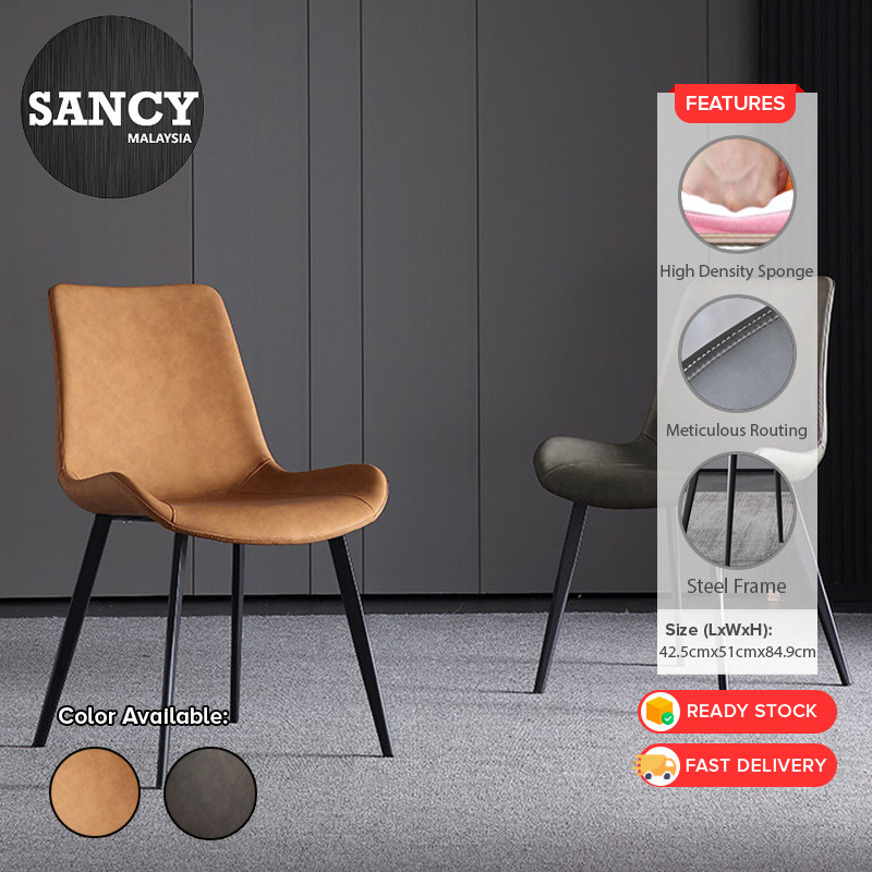 Sancy Nordic Modern Simple Light Luxury Dining Chair Italian Leather Chair Back Stool