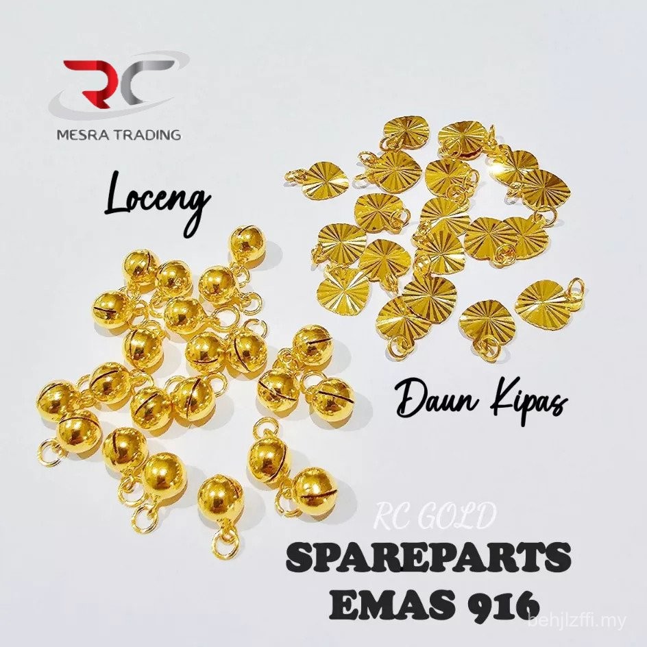 LOCENG EMAS DAUN KIPAS EMAS TULEN 916 SPAREPART ACCESSORIES EMAS 916 LOCENG EMAS 916 CAPING EMAS 916 GOLD BELL 9LEX