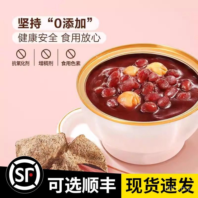 Restoran Guangzhou Chenpi Lotus Seed Pes Kacang Merah 8 Mangkuk Pencuci Mulut Kantonis Sedia untuk Dimakan Bubur Sarapan Hadiah Minum Petang