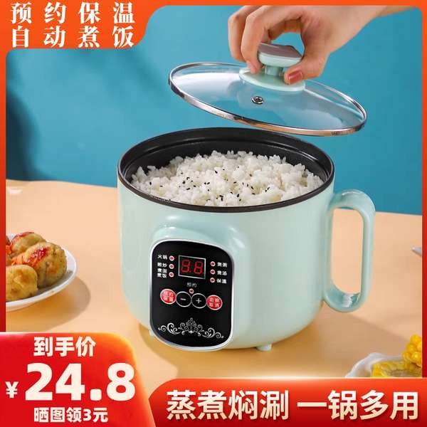 small rice cooker mini rice cooker rice cooker small Mini Rice Cooker 1 to 2 People Rice Cooker Household Rice Cooker Cooker Integrated Rice Cooker Porridge Cooker Dormitory Rice Cooker