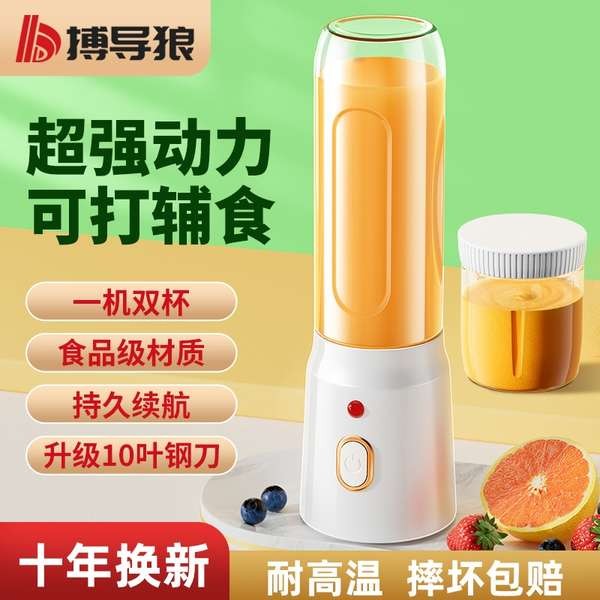garlic chopper chopper chopper electric chopper blender Rechargeable Portable Juicer Small Household Juice Cup Multifunctional Mini Juicer Complementary Food Machine Blender Cup