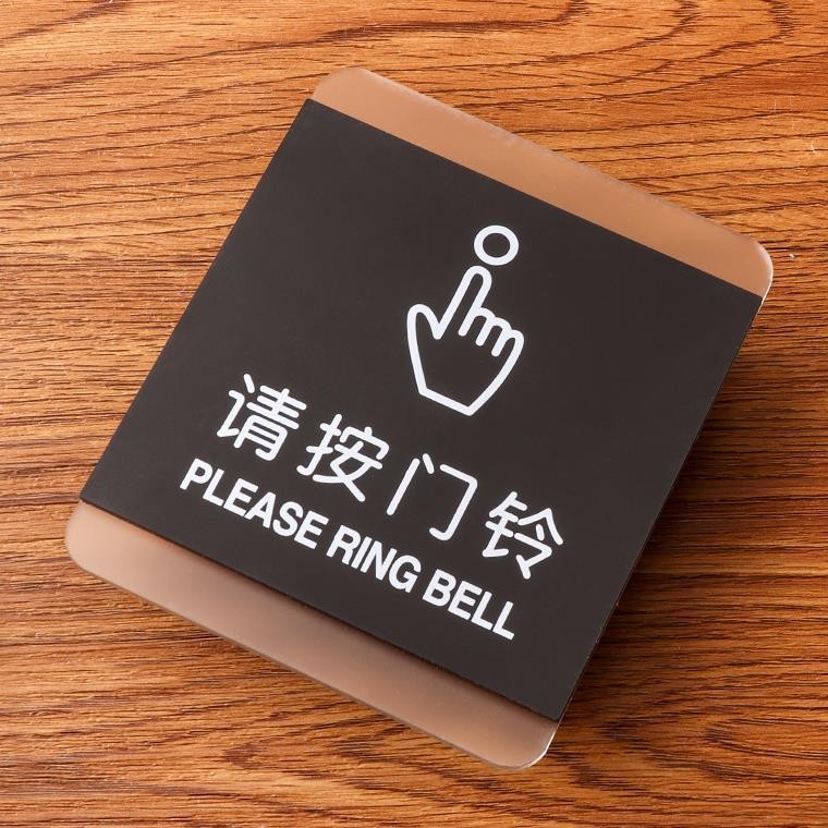 Signage denoter Acrylic Please Press Doorbell Prompt Sign Please Save Electricity Signage Easy-to-turn off Light Prompt Sticker Wall Sticker 25.5.26