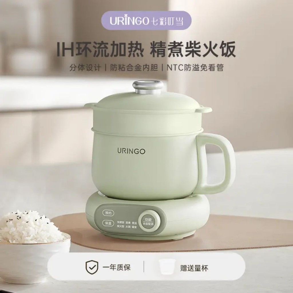 Colorful Dingdang mini Rice Cooker Smart Household Multifunctional Small Rice Cooker Split Small Rice Cooker 1.2L