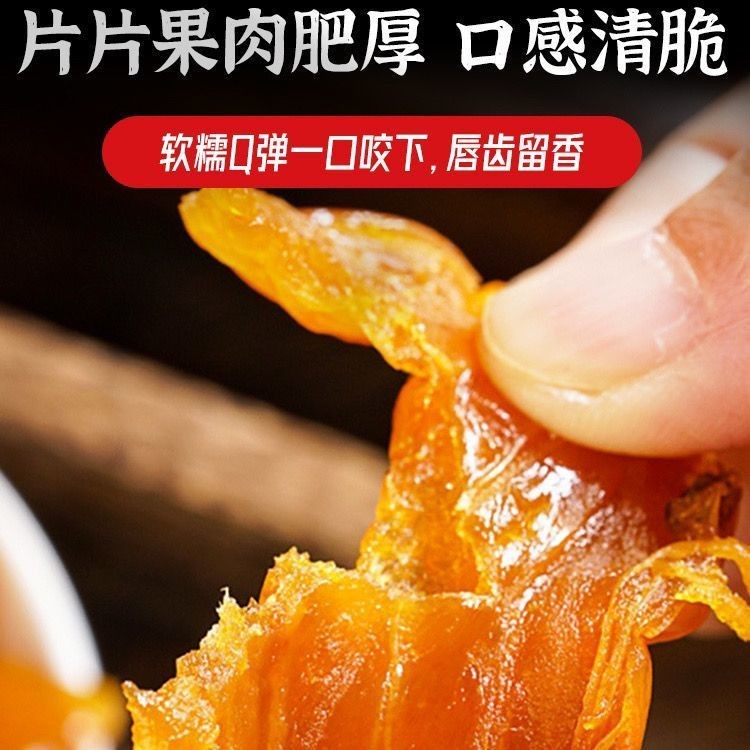 Premium Essential 竹盐甘草枇杷干蜜饯无核琵琶干黄皮干果润喉清肺化痰 Bamboo bee salt loquat dri... - Image 5