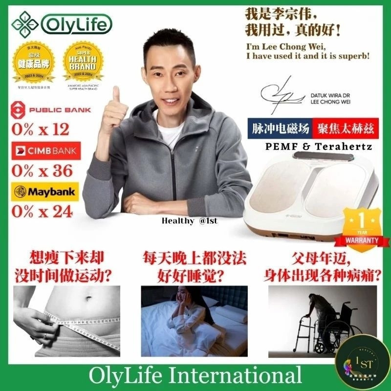 き*こ様 OlyLife THz Tera-P90 & GALAXY G-ONE OlyLife PEMF Therapy Machine THz Tera-P90+ (with Gels