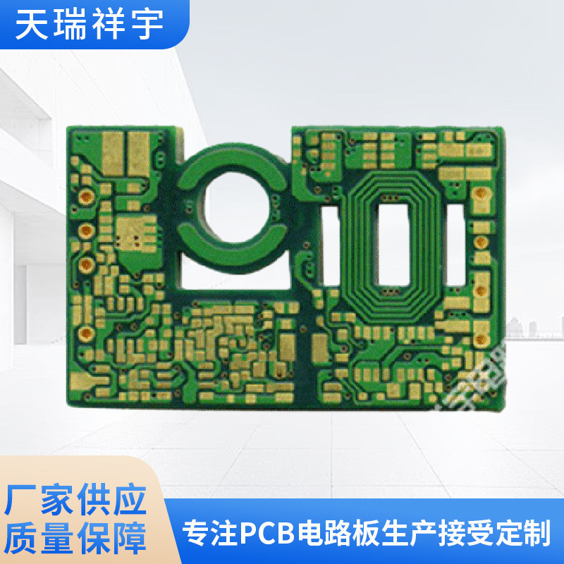 Small Appliances Plan Circuit Board Principle Drawing Copy Board Circuit Board PCB Circuit Board PCB Universal Board Development FPC