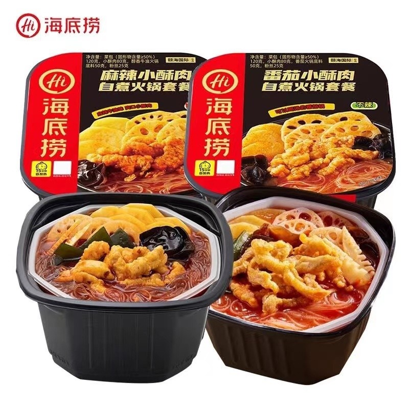 Haidilao Spicy Tomato Small Crispy Meat Self-Cooked Self-Heating Hot Pot Spicy Tender Beef Beef Belly