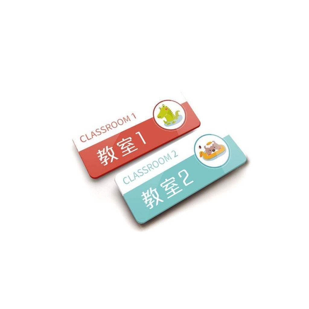 Customized office doorplate office doorplate Shop Prompt Sign Acrylic Classroom doorplate 123 Institution Signboard Department Prompt Sign Cute Classroom Kindergarten 5/22