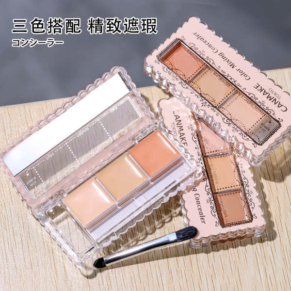 concealer full coverage concealer Tax Insurance Japan Ida CANMAKE Tricolor Concealer Cover Spots Acne Marks Dark Circles Brightening Female Concealer Palette