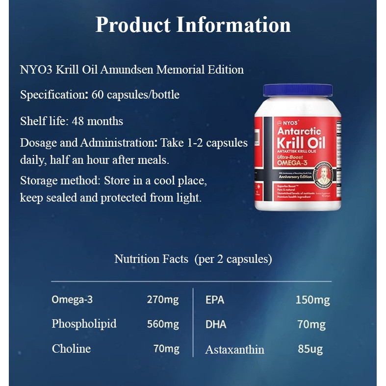 Essential Have 【Smooth Worry-free】Norwegian HALAL Antarctic Krill Oil gel candy antartic fish astaxanthin supplem... - Image 5