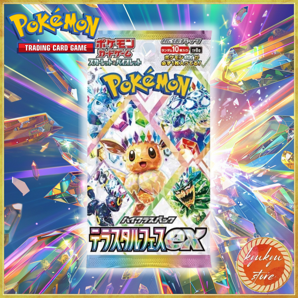 Pokemon Card Game Terastal Festival ex 1 pack (10 cards)