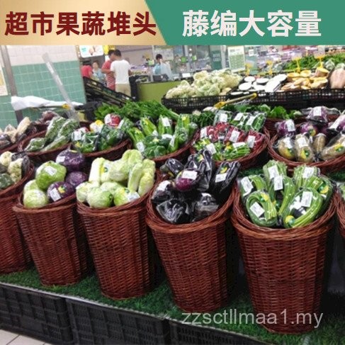 Fruit Basket Rattan Stacking Basket Basket Supermarket Display Basket Bamboo Basket Bamboo Basket Fruit Vegetable Display Basket Rattan Fruit Basket Fruit Blue