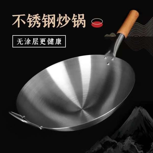 stainless steel pan kuali stainless steel periuk stainless steel Stainless Steel Wok Thickened Household Wok Commercial Stainless Steel Wok Uncoated Non-Rusting Round Bottom Stainless Steel Wo