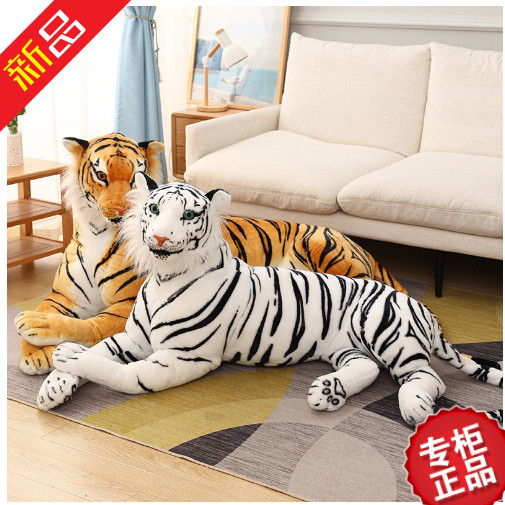 Simulasi Realistik Kreatif Harimau Putih Harimau Kecil Harimau Mainan Mewah Zoo China Selatan Anak Patung Harimau Haiwan Boneka