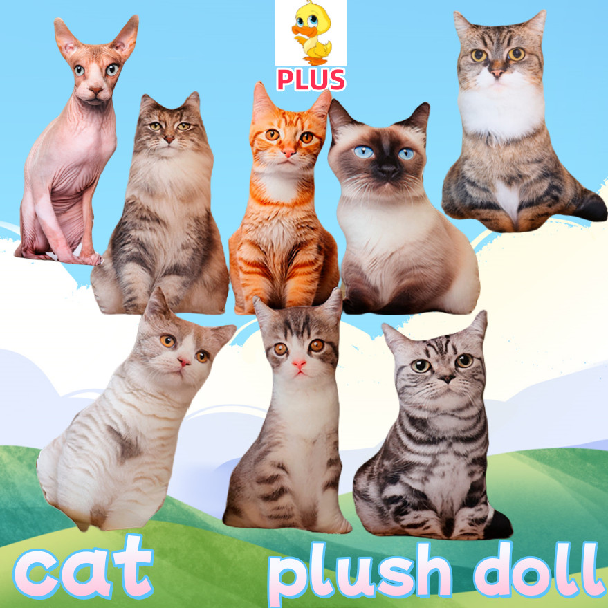 PLUS✨High Quality✨Imitation Cat Plush Pillow Fun Siamese Russian Blue Cat Maine Coon Plushy Dolls Graduation Exchange Stuff Toys Gifts Children's Gifts Couple's Birthday Gift
