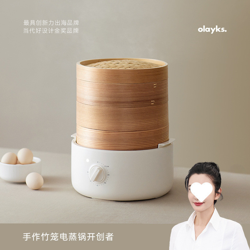 Instant Bamboo Cage Electric Steamer Household Multifunctional Steaming Cooking Hairy Crab Small Cage Bun Steamed Breakfast Machine