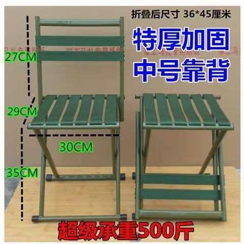 camping chair outdoor chair Bangku pancing lipat kuda mudah alih untuk rumah tangga kereta api dewasa luar kerusi lipat kerusi bangku kanak-kanak