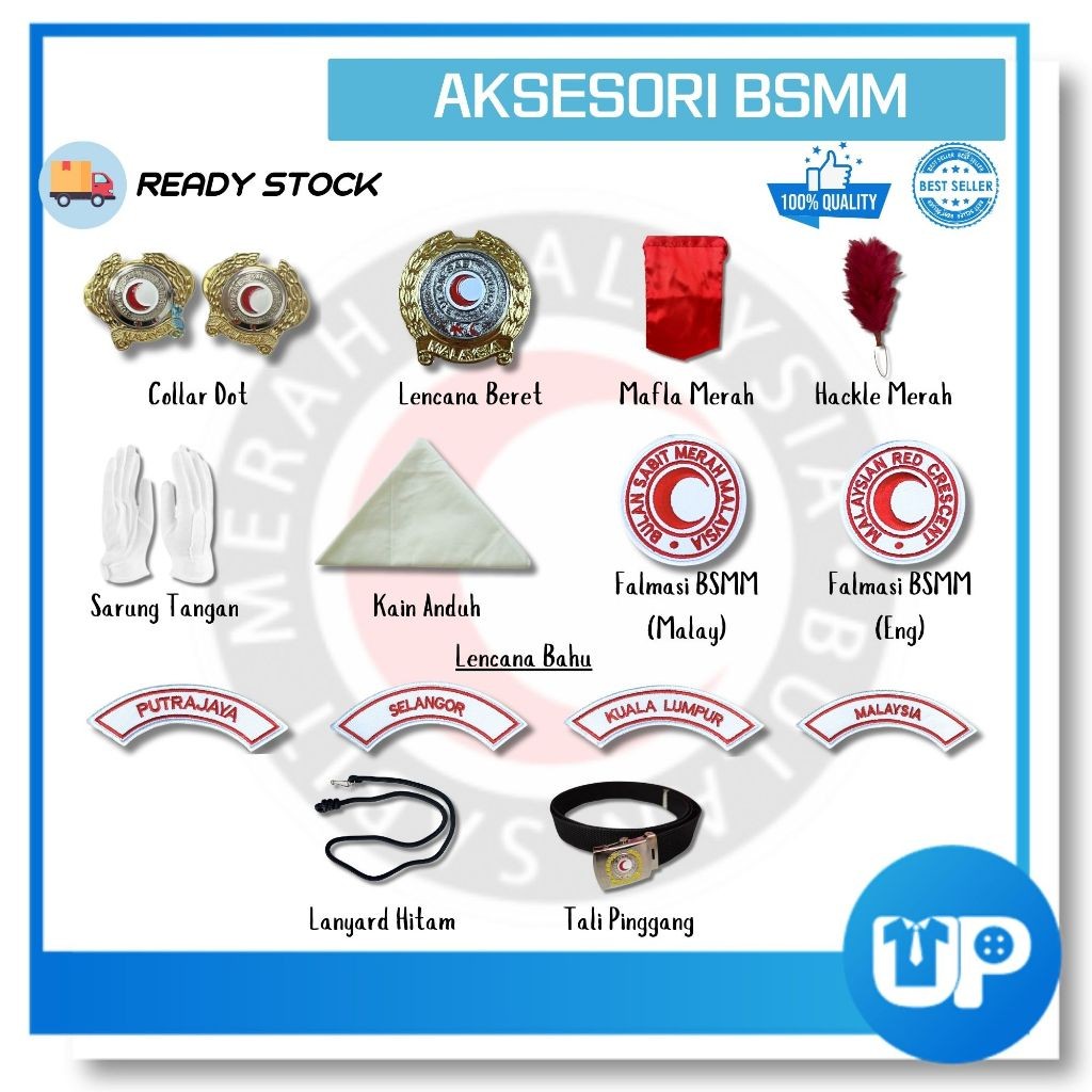 NEW Lencana Bahu BSMM / Shoulder Flash PBSM Negeri dan Daerah Persatuan Kokurikulum Bulan Sabit Merah Malaysia