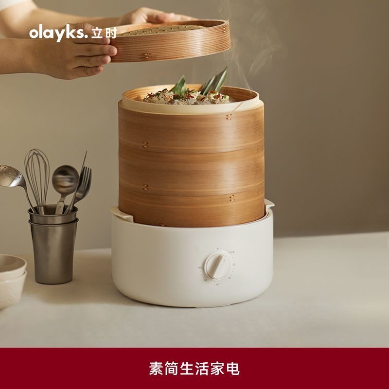 [Shop Hot Sale] olayks New Chinese Bamboo Cage Electric Steamer Household Multifunctional Steamer Pot Small Multi-Function Steaming Cooker Breakfast Machine