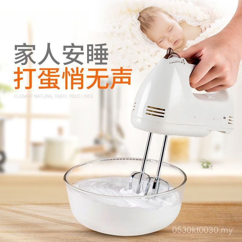 Stirring Automatic Electrical Household Whipping Cream Baking Mini Whisk Whisk Small Handheld Whisk DMXN