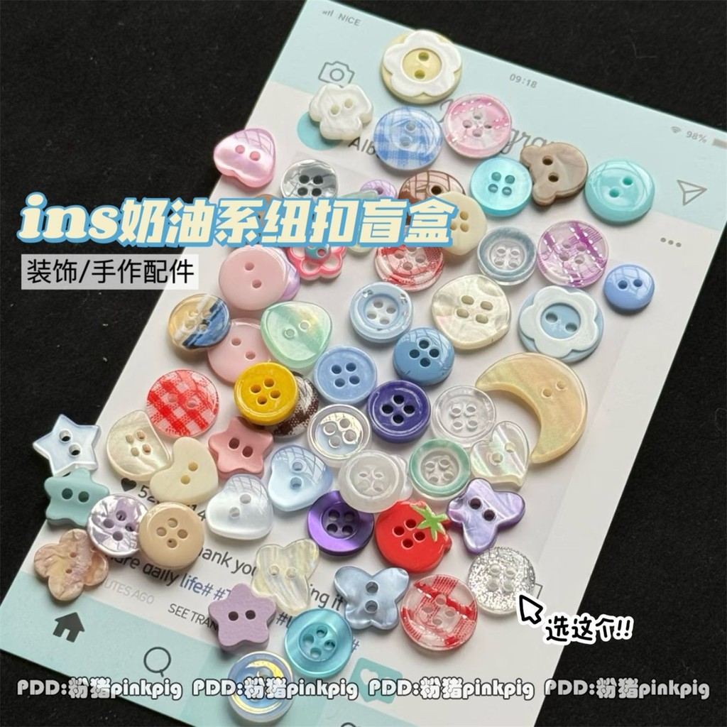 Korean Style Creamy Buttons Mystery Box Mixed ins Style Handbook Decoration DIY Baby Clothes Accessories Beaded Jewelry Buttons