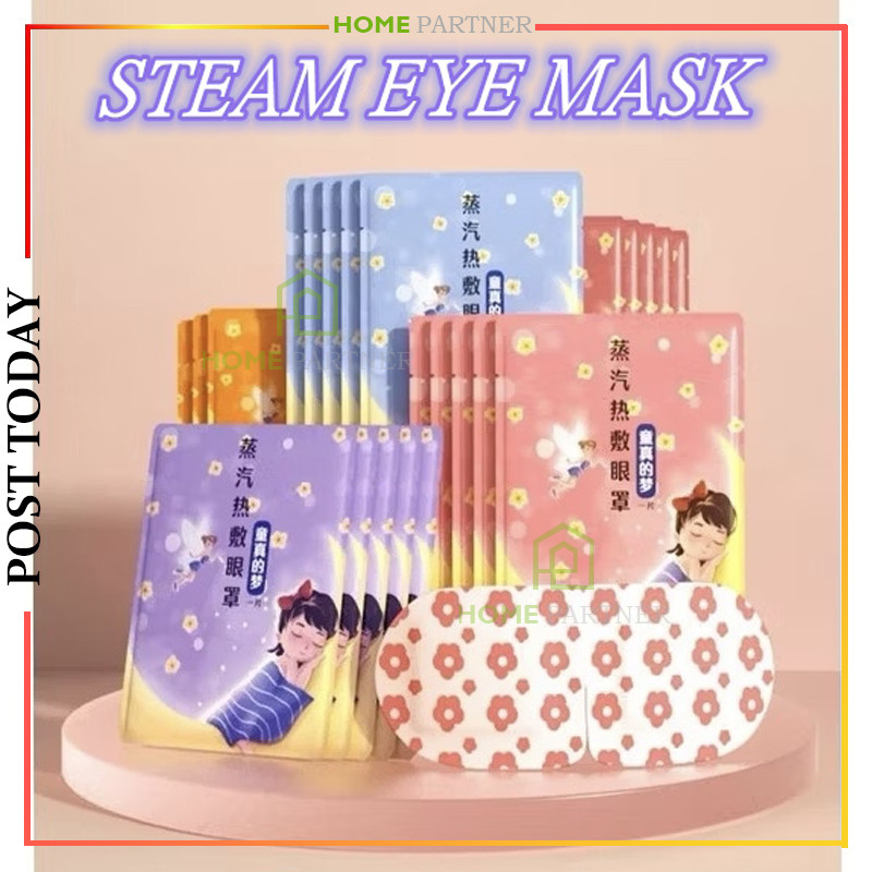 (1PCS) Steam Heated Goggles Eye Care Sleep Patch Eye Mask Steam Heat Remove Steam Hot Steam Eye Mask Fatigue Eye Mask