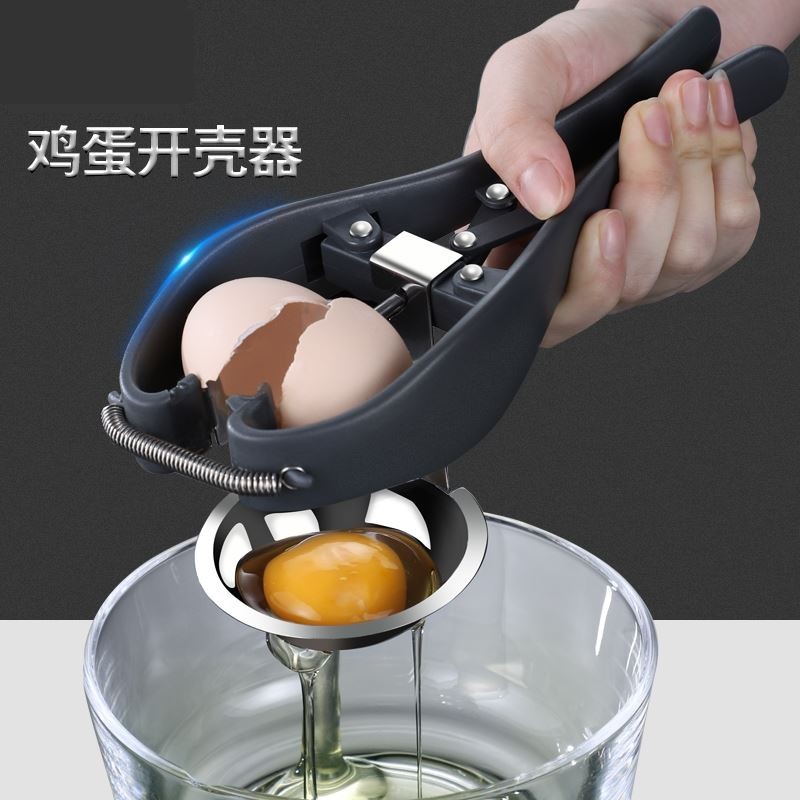 MUJI 304 Keluli Tahan Karat Pembuka Telur Pengupas Kulit Telur Dapur Kuning Telur Alat Pemisah Putih Telur MUJI 304 yang diimport Jepun