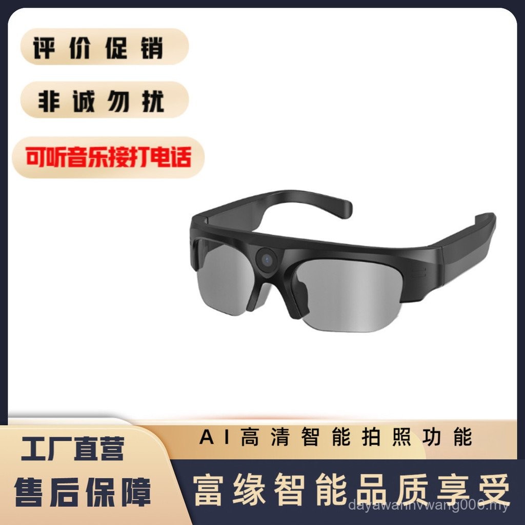 Fuyuan Smart Bluetooth Music Head-Mounted Camera Glasses Black Technology HD Recording Video Glasses ai Glasses V5OG