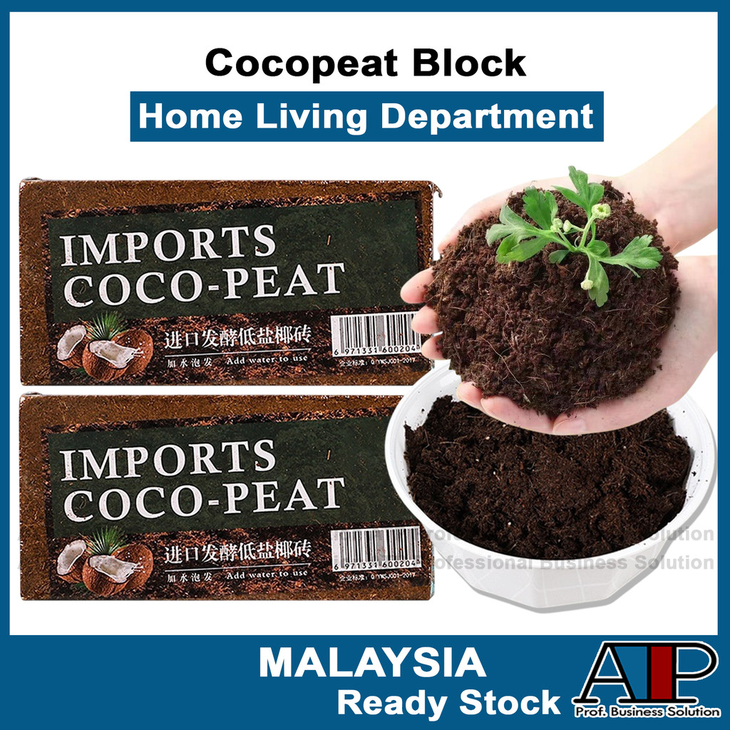 Outdoor️ Sabut Kelapa Cocopeat High Quality Coconut Fiber Block Kelapa Coconut Husk Chip Block Compressed 低盐椰砖 YYTP
