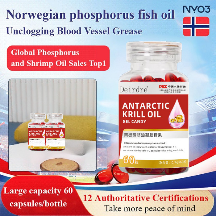 Essential Have 【Smooth Worry-free】Norwegian HALAL Antarctic Krill Oil gel candy antartic fish astaxanthin supplem... - Image 2