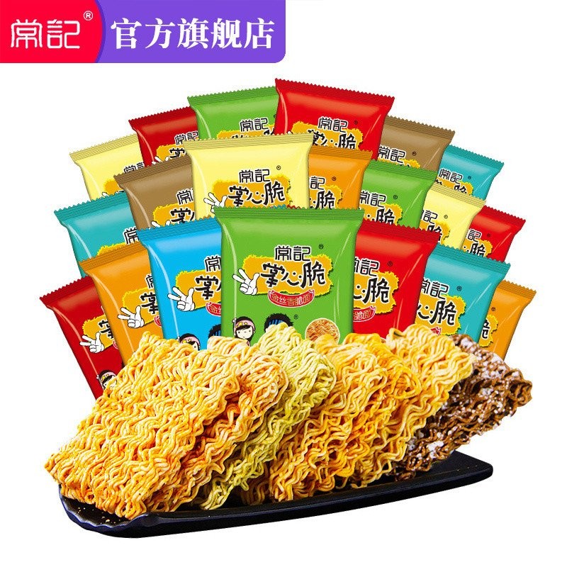 Chang Kee Crispy Noodles Palm Crispy Dry Eating Noodles Instant Noodles Whole Box Filled Hungry Late Night Snacks Snacks Snacks