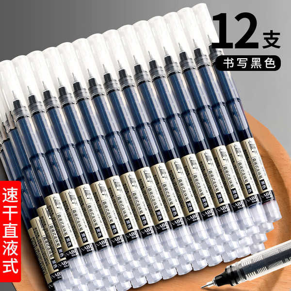 pen colour pencil merah Pena gel jenis cecair lurus warna ,cepat kering dan lancar ,manik hitam ,,biru ,tanda tangan ,soalan berus ,gergasi berasaskan ,khas untuk pelajar