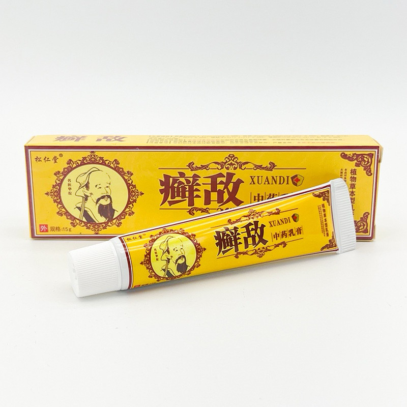Original Xuandi Cream krim putih lotion herba cina untuk jerawat skincare treatment