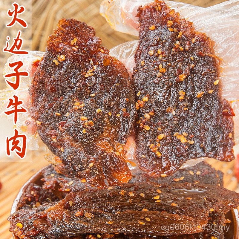 Cold Eat Sichuan Shredded Braised Flavor Vacuum Beef Specialty Instant Fire Side Meat Fragrant Cooked Food Spicy Snacks Chasing Drama QBCK