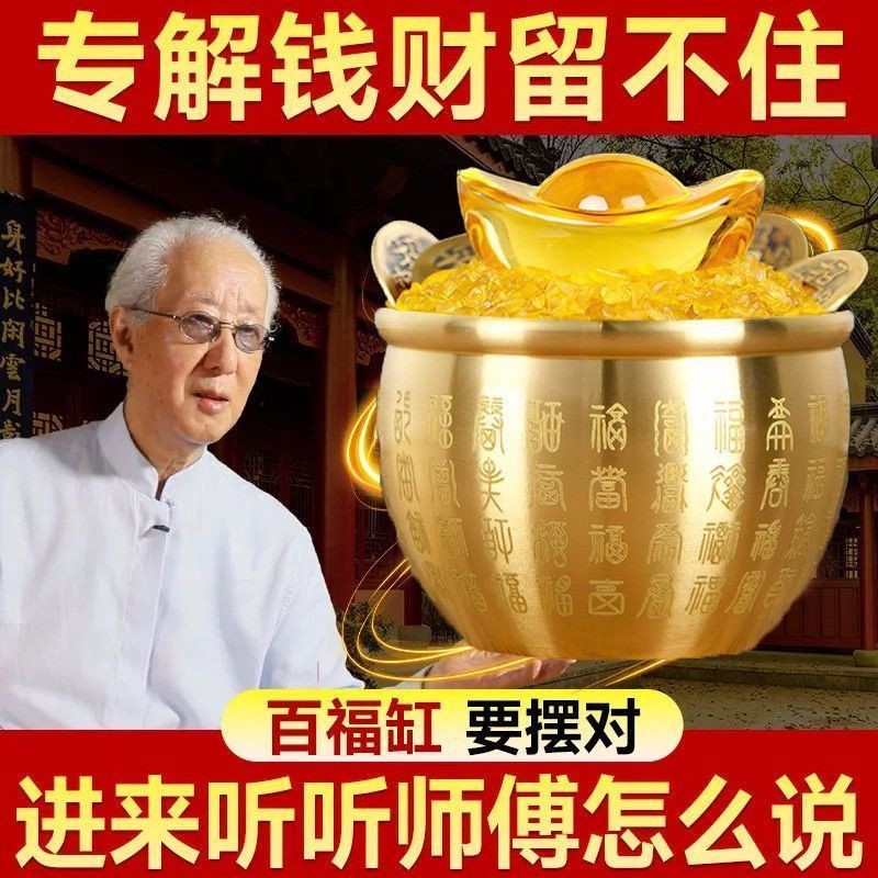 Creative Brass Rice Tank Lucky Fortune Blessed Bedroom Living Room Study Desktop Decoration Pure Copper Baifu Water Tank Creative Brass Rice Tank Lucky Fortune Blessed Bedroom Living Room Study Desktop Decoration Pure Copper Baifu Water Tank