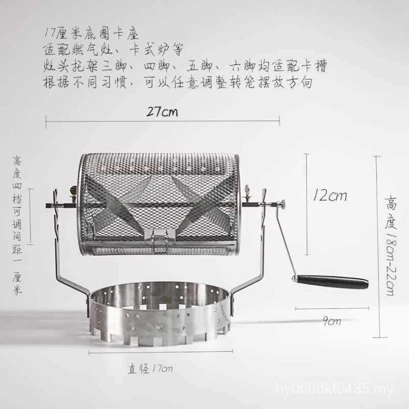 Small Small Coffee Roaster Stainless Steel Hand-Cranked Household Melon Seed Bean Coffee Roaster Stir-Fryer Roaster Peanut XUJT