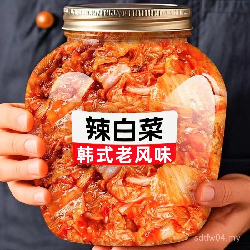Healthy Korean Kimchi North Korean Whole Box Kimchi Sour Beet Kimchi Korean Spicy Spicy Cabbage Individually Packaged Instant 2722 NRPU