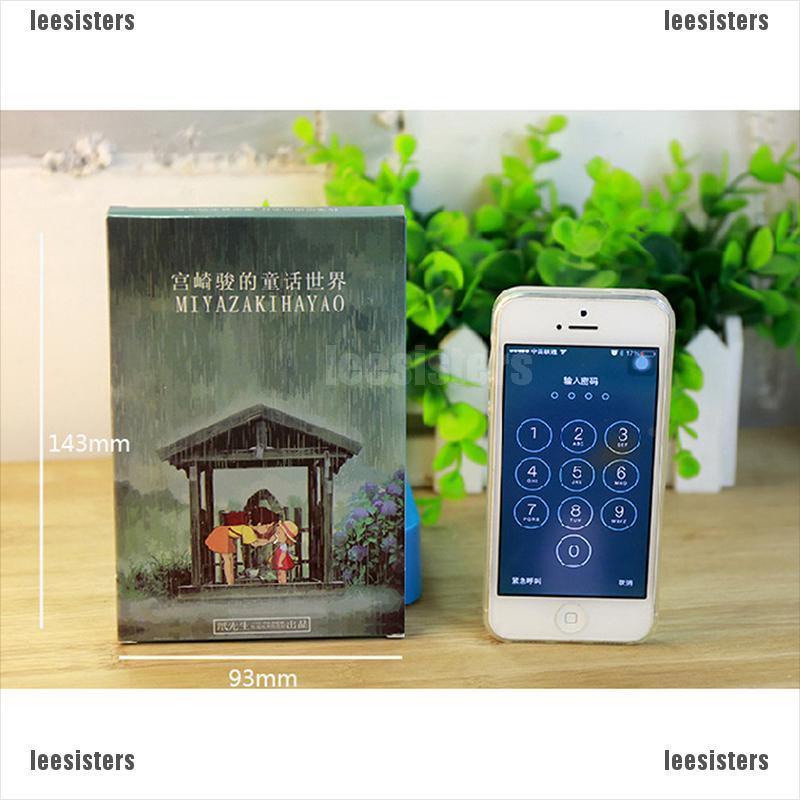 Purpose Essential 30sheets/LOT Cartoons Postcard vintage Paintings Hayao Miyazaki Greeting Card Durable Quality - Image 5