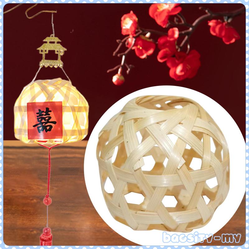 [BaosityMY] Woven Lamp Shade Bamboo Lampshade Props Small Rustic Chandelier Shade Decor Pendant Lampshade Light Shade for Celebration Teahouse Hotel