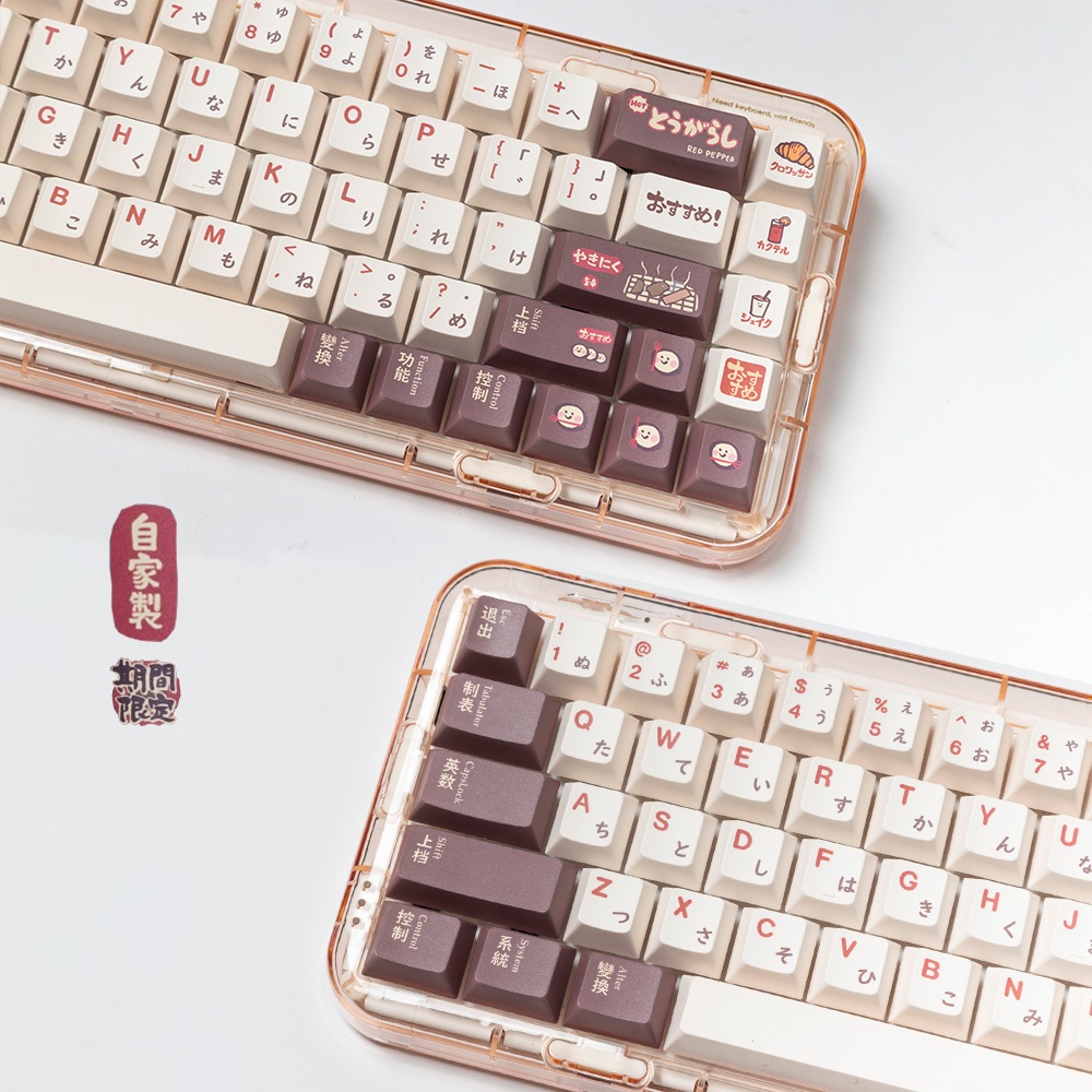 Multi Durable Japanese Barbecue Keycap Set 142Keys Cherry Profile PBT Compatible Alice Gateron MX Switches 60/70/80/1... - Image 2