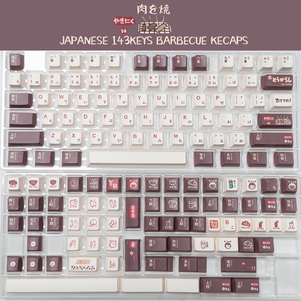 Multi Durable Japanese Barbecue Keycap Set 142Keys Cherry Profile PBT Compatible Alice Gateron MX Switches 60/70/80/1... - Image 4