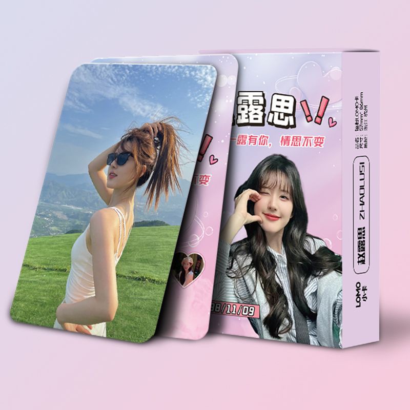 [Ready Stock] Zhao Lusi Small Card 55 Pieces Zhao Lusi Small Card Merchandise Same Style Homemade 10cm Hard Card Polaroid Round Corner LOMO Card Collection