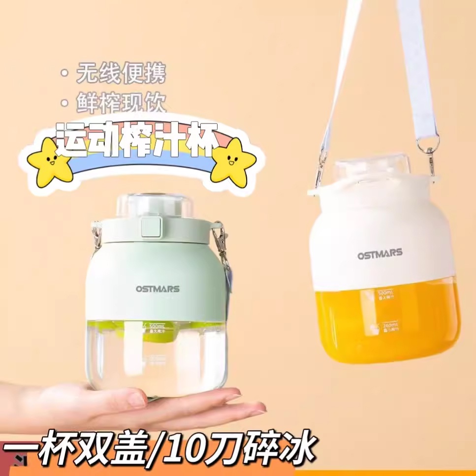 Ostmars 800ml mini Blender Juicer Cup Portable Ton Ton Cup Electric  Juice Cup Household Cooking Machine Juicer  Mesin Air Batu 攪拌杯 果汁機 水果機 搅拌机 榨汁杯