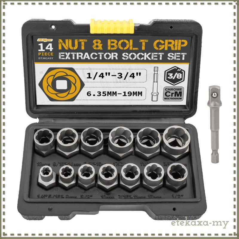 Purpose Reliable 14 Pieces Damaged Bolt Nut Remover Kit Socket Set 1/4\"-3/4\" Steel Portable Extractor - Image 3